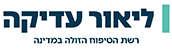 ליאור עדיקה לוגו