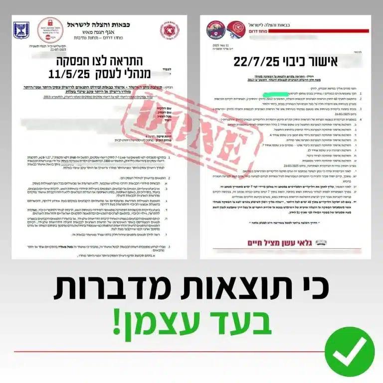 C1283c25 A9d5 4a24 B6ad 40c54eda7907 (1)