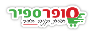 לוגו וקונטור צרוב 01